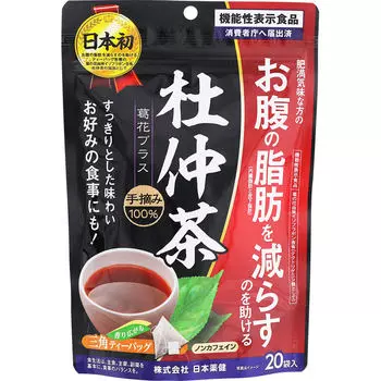Nihon Yakken Tochu-cha Kuzu Hana Plus 20 пакетов Диета Функциональные продукты Диета 1 set