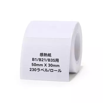 NIIMBOT Label Maker Authentic Tape x Inch x 30 Принтер Самоклеящаяся бумага для этикеток 230 1,97 1,18 (50 мм) B1/B21 Листы/Рулон (черный
