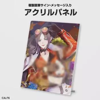 Niji Sanjien Luxem Mister Rias 2023 Birthday Acrylic Panel Unopened