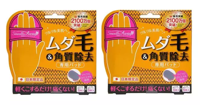 Никакой боли. Нежелательные подушечки для волос разглаживаются, 2 комплекта.