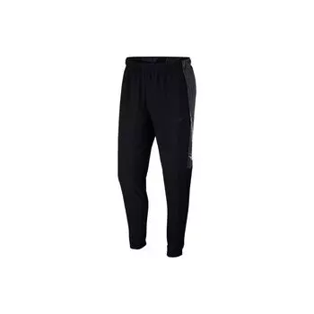 Nike Dri-Fit быстросохнущие повседневные спортивные брюки мужские низ черный AQ0458-010 S