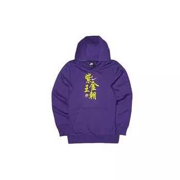 Nike Толстовка с капюшоном NBA Los Angeles Lakers Purple Dynasty Printed Casual Sports флисовая детская толстовка с капюшоном 3Z2B7BCKD-LAK S