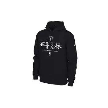 Nike Вышитая спортивная толстовка Brooklyn Nets Casual, детские толстовки, черный цвет 3Z2B7BCKD-NYN S