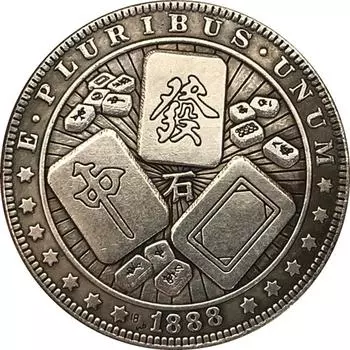 Никелевые памятные коллекционные сувенирные монеты США 1888 года США, Хобо, никелевые, серебряные монеты