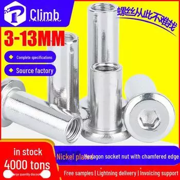 Никелированная шестигранная шплинтовая гайка с фаской, плоской круглой головкой, скошенной стопорной гайкой и внутренним зубом; Размеры М5/М6/М8. M2*28*3