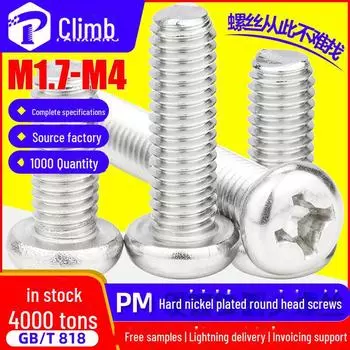 Никелированный закаленный крепежный винт с полукруглой головкой и крестообразным шлицем M1.7-M4 M2*4 (1,000 pcs)