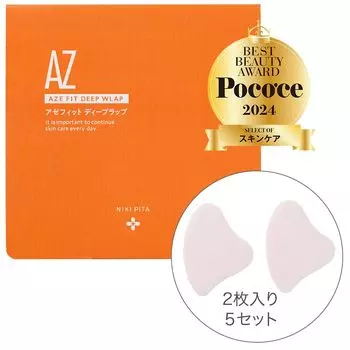 NIKIPITA Маска для глубокого увлажнения с азелаиновой кислотой NIKIPITA Azefit Deep Wrap Ретинол Ниацинамид Экзосома Глицилглицин Витамин С Коллагеновая маска