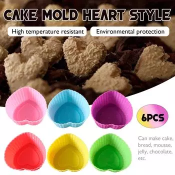 (Никита) 5 см любовь силиконовая чашка для кексов силиконовый торт детская закуска DIY выпечка One Size розовый