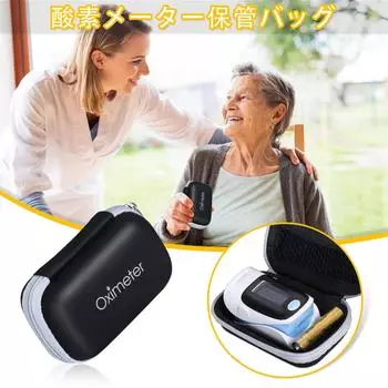 (Никита) Сумка для хранения, тип давления на палец, набор Eva, нейтральный медицинский комплект One Size чёрный