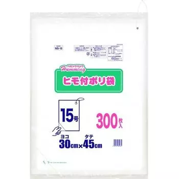 Nikko Humming Pack Polybag with string NS-15