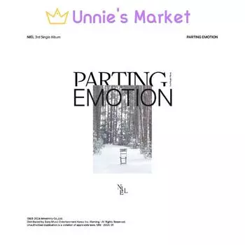 НИЛЬ(ПОДРОСТОК) [ПРОСТАЛЬНЫЕ ЭМОЦИИ] 1EA