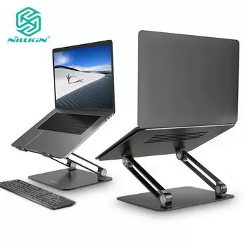 NILLKIN Алюминиевая подставка для ноутбука для 17-дюймового MacBook Pro Регулируемая эргономичная вентилируемая подставка для ноутбука с свободной регулировкой Охлаждающая подставка для компьютера серый