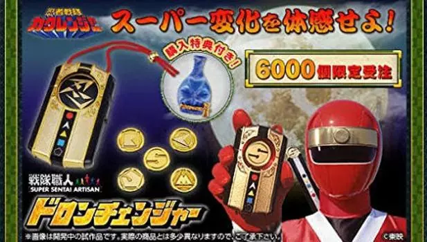 Ниндзя Сэнтай Какурангер Сэнтай Шокунин Дорон Чейнджер ~SUPER SENTAI ARTISAN~