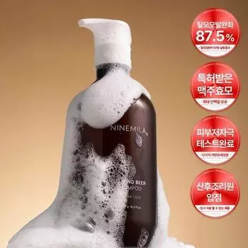 Nine Mila Calming Beer Beer Yeast Hair Loss Shampoo 500ml