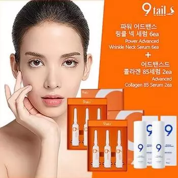 Nine Tales Power Advanced Wrinkle Neck Serum X6 + Advanced Collagen 85 Serum X2, по отдельности