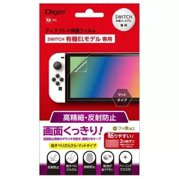 Nintendo Switch Nintendo Organic EL Model Защитная пленка High Definition Z8944 Anti-Reflection