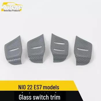 NIO 22 ES7 Переключатель подъема стекла Рамка подлокотника wood grain, 4 pieces персиковый
