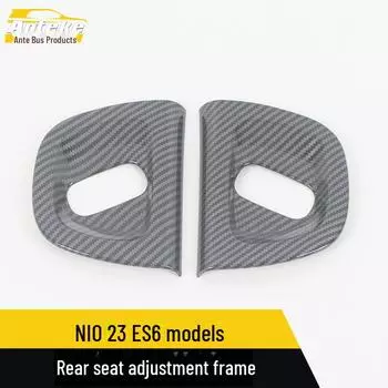 NIO 23 ES6 Переключатель управления панелью регулировки заднего сиденья 2 pieces