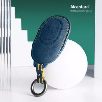 NIO ET5/ET7 3D Замшевый чехол для ключа Alcantara с защитой пряжкой