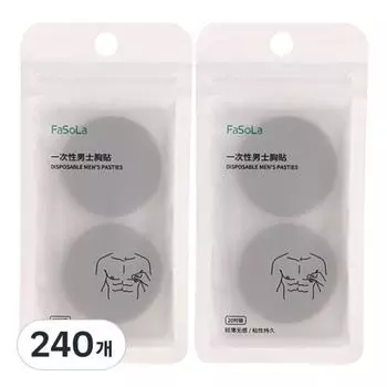 Наклейки на соски мужские, 240 штук