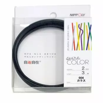 Nippon Kasen NIPPOLY free-flowing wire COLOR 2.03m roll Crow