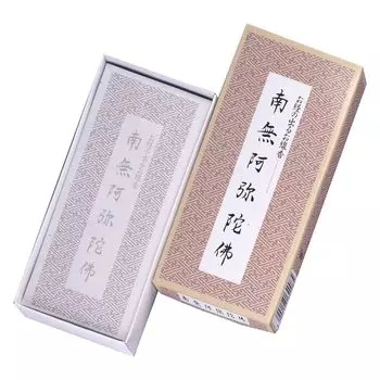 Nippon Kodo Incense stick with sutras Namu Amida Buddha 8423186