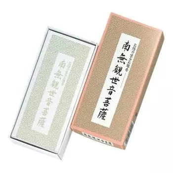 Nippon Kodo Namu Kanzeon Bodhisattva Incense with sutras