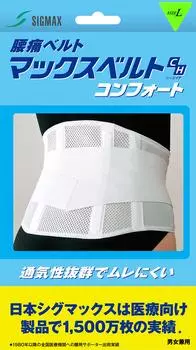 Nippon Sigmax Max Belt Comfort Waist L Белый унисекс поддерживающий корсет белый