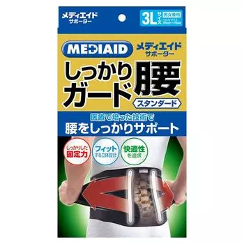 Nippon Sigmax Media Aid Supporter Firm Guard Waist Standard 3L Черный унисекс корсет чёрный