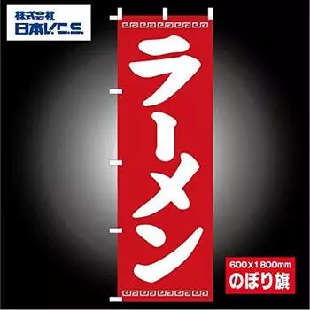 Nippon VCS flag V0938 “Ramen”