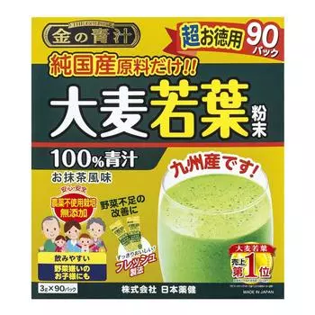 Nippon Yakuken Golden Green Juice Powder Pure Domestic Barley Grass 90 Packets