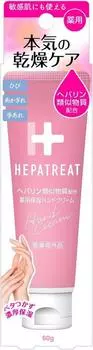Nippon Zetoc Hepatreat Лечебный увлажняющий крем для рук 60 г