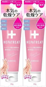 Nippon Zetoc of Hepatrit лечебный увлажняющий крем для рук 60 г [Набор 2] (квазилекарство)