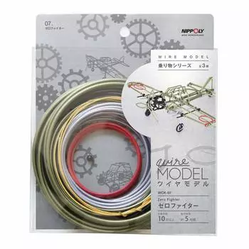 Nipponkasen Freely Playable Zero Fighter Kit Sand Olive с бумажным шаблоном Рецепт 22301147 (Цветной провод) (1 кусок)