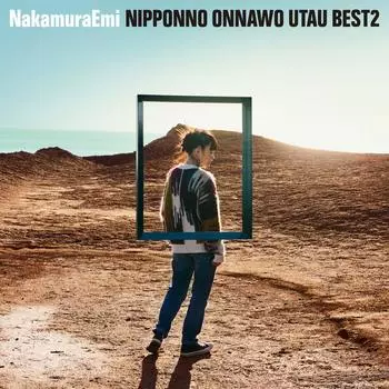 NIPPONNO ONNAWO UTAU BEST2 [Аналоговое издание] [Аналоговый]