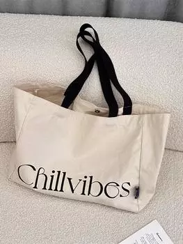 Нишевая повседневная холщовая сумка женская сумка с принтом алфавита сумка для покупок сумка для дефекации портативная большая вместимость плечо бежевый