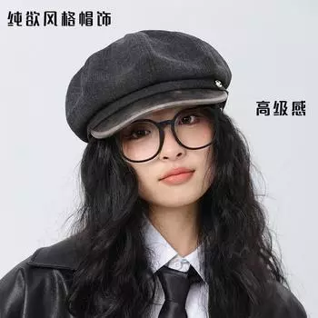 Нишевая ретро однотонная хлопковая и льняная восьмиугольная шляпа женская литературная сращивающаяся кожаная кромка большая голова подходит для газетчика шляпа британский берет M56-58cm