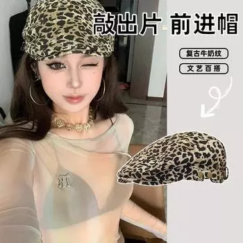 Нишевый дизайн, чувство леопардового принта шляпа Y2K субкультура ретро вперед шляпа женская мода фанат моды универсальный берет ins One Size