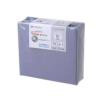 Нишикава Хлопок, мягкий на защелкивающемся крючке, который просто защелкивается Быстрозащелкивающееся покрывало Studio CT4007 Простое покрывало Studio CT4007 Темно-синий PI04400062