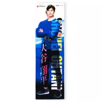 nishikawa Otani Nishikawa оригинальное банное полотенце 60X200 см, большое моющееся хлопковое полотенце, цвет синий TT54805676 [Nishikawa] Shohei design Натуральная величина 100% Натуральная величина синий