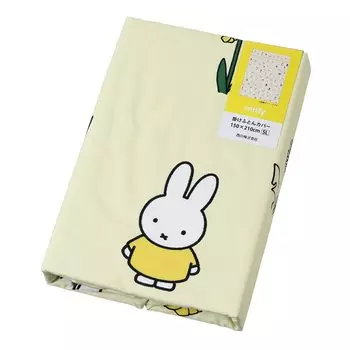 nishikawa Пододеяльник Miffy 150X210 см, моющийся, Bruna DB3619, цветочный узор, с 8 рядами, желтый SI03580004 [Nishikawa]