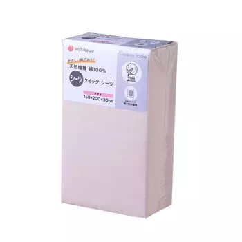 Nishikawa Quick Gentle on the Fitted Easy to Put on and Stays in Covering PK24380057 Sheet, Double, Washable, 100% Cotton, Skin, Sheet, Place, Plain,