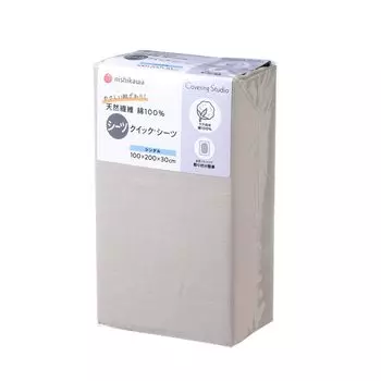 Nishikawa Quick Sheet Single Washable Cotton with a Gentle Feel on the Skin Fitted Sheet Easy to Put on and Stays in Place Plain Covering Studio