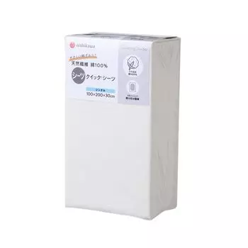 Nishikawa Quick Sheet Single Washable Cotton with a Gentle Feel on the Skin Fitted Sheet Easy to Put on and Stays in Place Plain Covering Studio