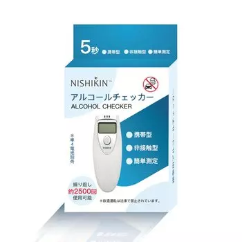 NISHIKIN alcohol checker (white)