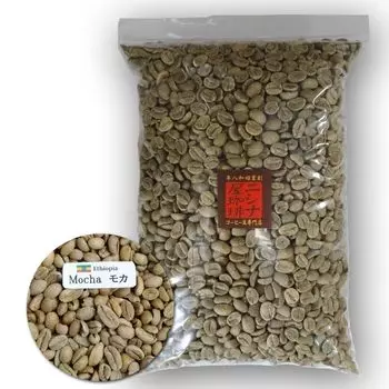 Nishiya Coffee Ethiopia Mokashidamo G4 New Crop 202501 x 1 Coffee beans (raw beans) (1kg bag)