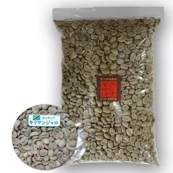 Nishiya Coffee Kilimanjaro AA New Crop 202501 x 1 Coffee beans (Tanzania) (raw beans) (1kg bag)