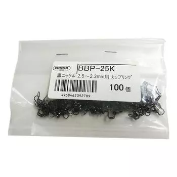 Nissa Chain Black Nickel Coupling BBP-25K