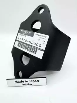 Nissan 11320-N3000 240Z 260Z 280Z 280ZX Изолятор крепления трансмиссии Оригинальный OEM