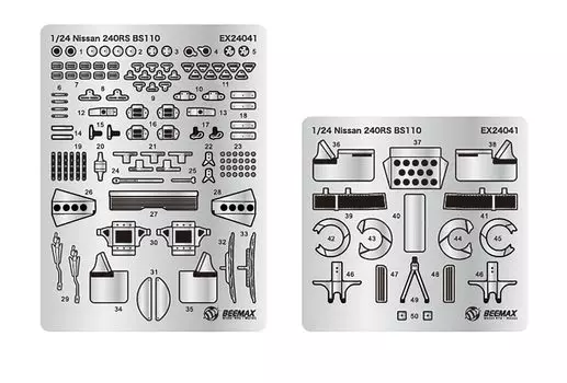 Nissan 240RS BS110 1984 Safari Rally Detail Up Parts Пластиковые детали для модели EX24041 Platts/BEEMAX 1/24